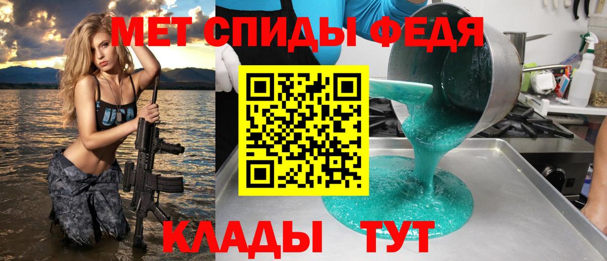 Асбест  Amphetamine Розовый  Вход с VPN 
