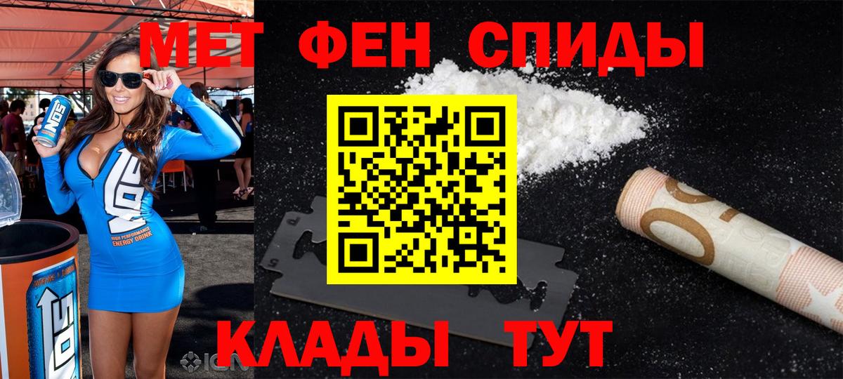 АМФЕТАМИН VHQ Асбест