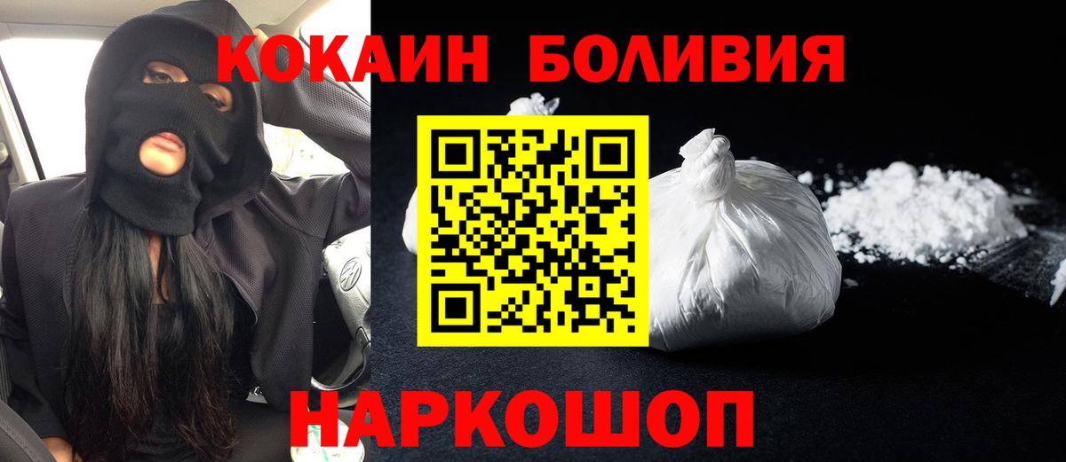 Cocaine 98% Асбест