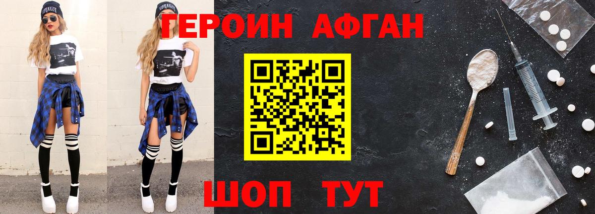 Асбест  ГЕРОИН Heroin  Вход с VPN 