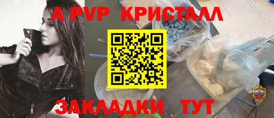 ПСИЛОЦИБИНОВЫЕ ГРИБЫ Усть-Джегута