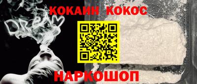 спайс Усть-Илимск