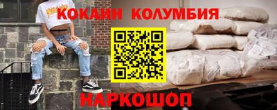 спайс Усть-Илимск