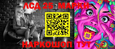 ПСИЛОЦИБИНОВЫЕ ГРИБЫ Усть-Джегута