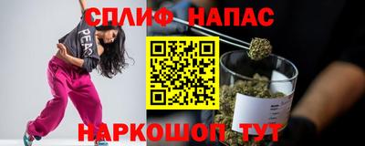 спайс Усть-Илимск