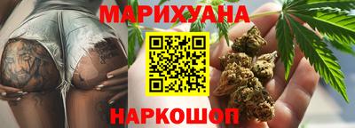 спайс Усть-Илимск