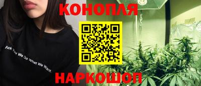 спайс Усть-Илимск