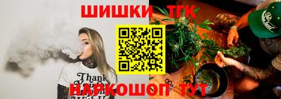 спайс Усть-Илимск
