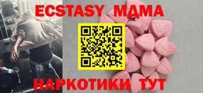 спайс Усть-Илимск