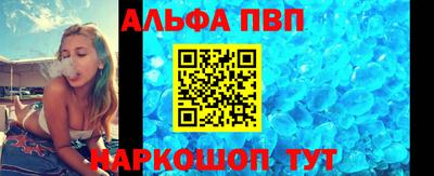 спайс Усть-Илимск