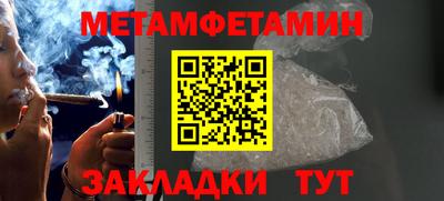 спайс Усть-Илимск
