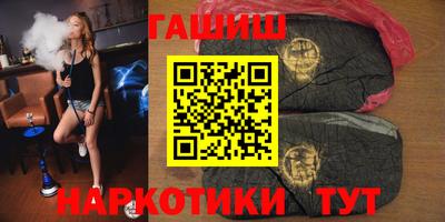 спайс Усть-Илимск