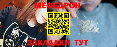 спайс Усть-Илимск