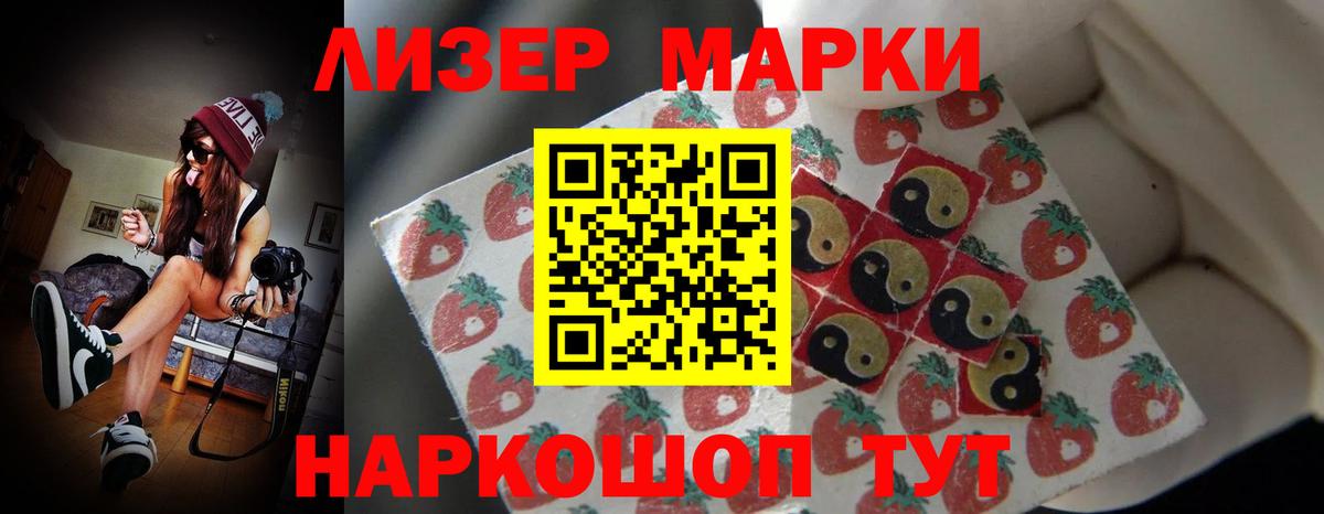 Лсд 25 экстази  LSD-25 экстази ecstasy  Асбест  Вход с VPN  Лсд 25 экстази кислота 