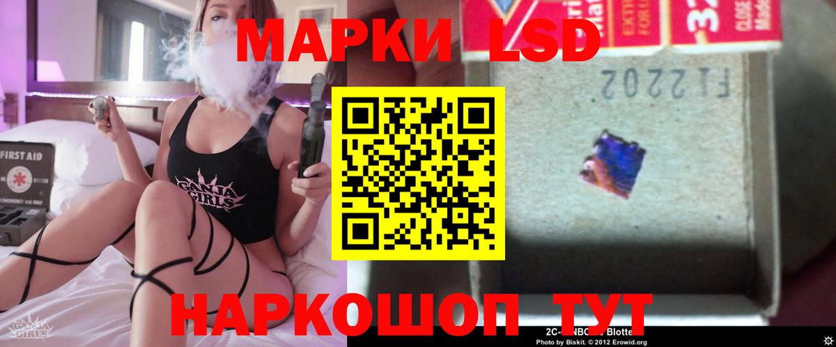 ЛСД экстази кислота Асбест