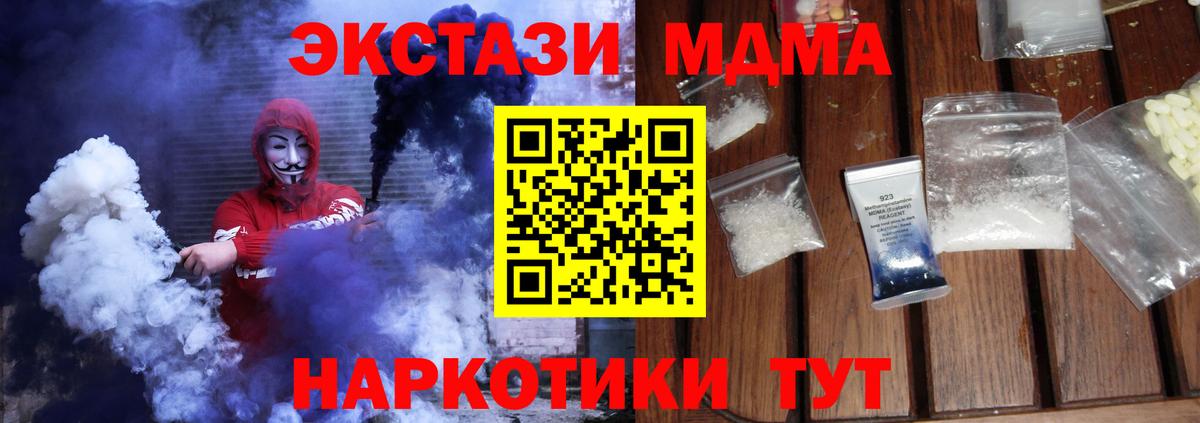 MDMA VHQ Асбест