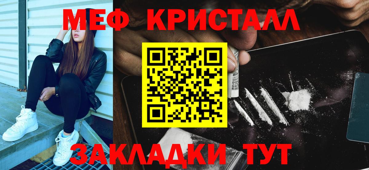 Меф мяу мяу  Асбест
