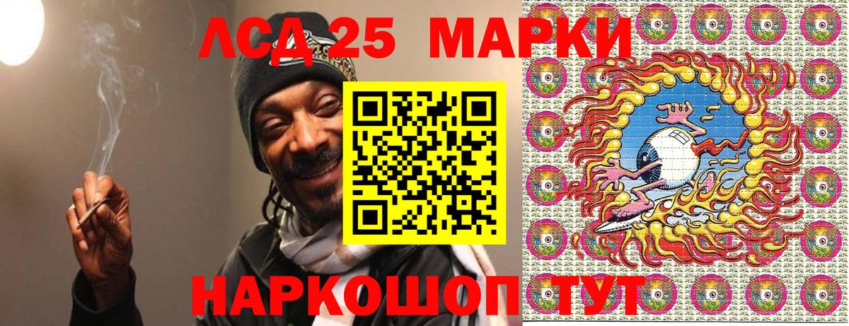 Наркотические марки 1,5мг Асбест