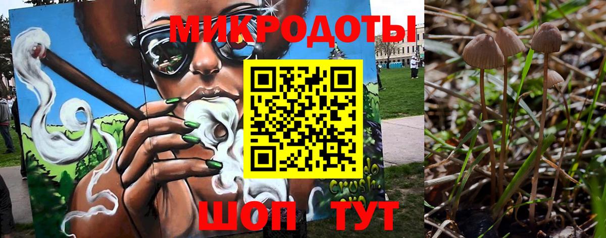 Асбест  Галлюциногенные грибы ЛСД  Галлюциногенные грибы Cubensis  Вход с VPN 