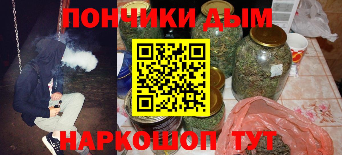 Конопля MAZAR  Канабис планчик  Марихуана THC 21%  Асбест  Вход с VPN  Марихуана семена 