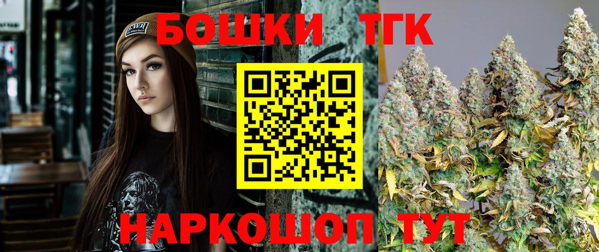 Каннабис Ganja Асбест